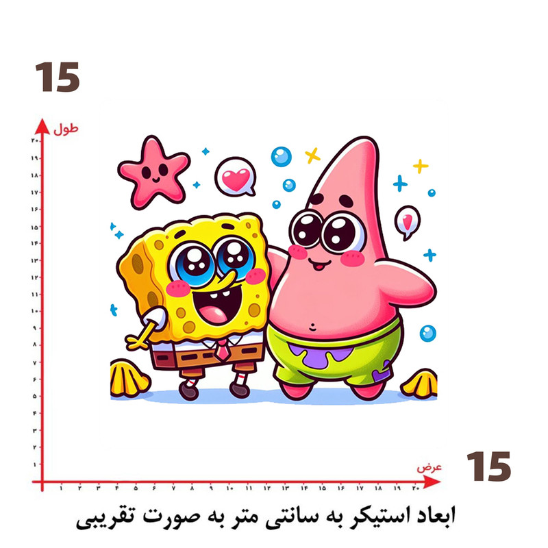 استیکر پارچه و لباس پاد آفرین طرح باب اسفنجی کد 492