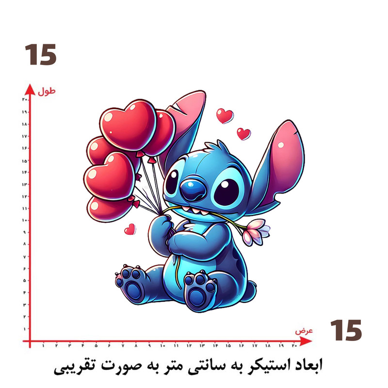 استیکر پارچه و لباس پاد آفرین طرح کارتونی استیچ کد 5996