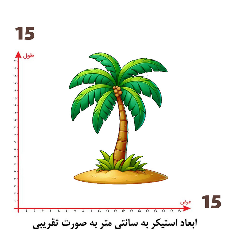 استیکر پارچه و لباس پاد آفرین طرح درخت کد 5341