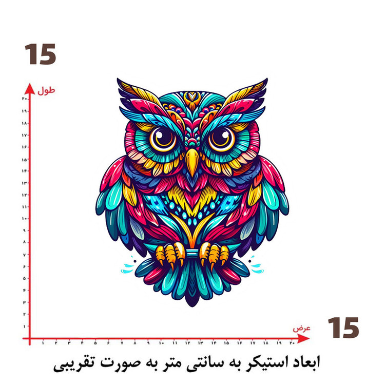 استیکر پارچه و لباس پاد آفرین طرح جغد کد 4918