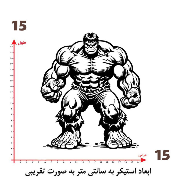 استیکر پارچه و لباس پاد آفرین طرح کارتونی هالک کد 3818