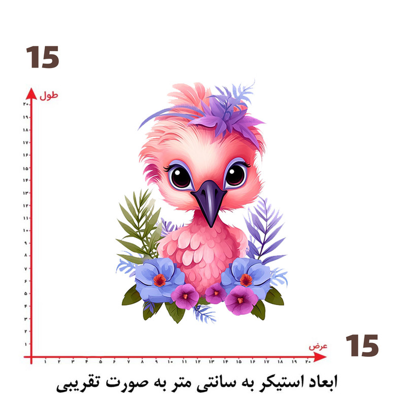 استیکر پارچه و لباس پاد آفرین طرح پرنده بامزه کد 3522