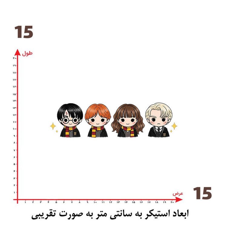 استیکر پارچه و لباس پاد آفرین طرح هری پاتر کد 4034