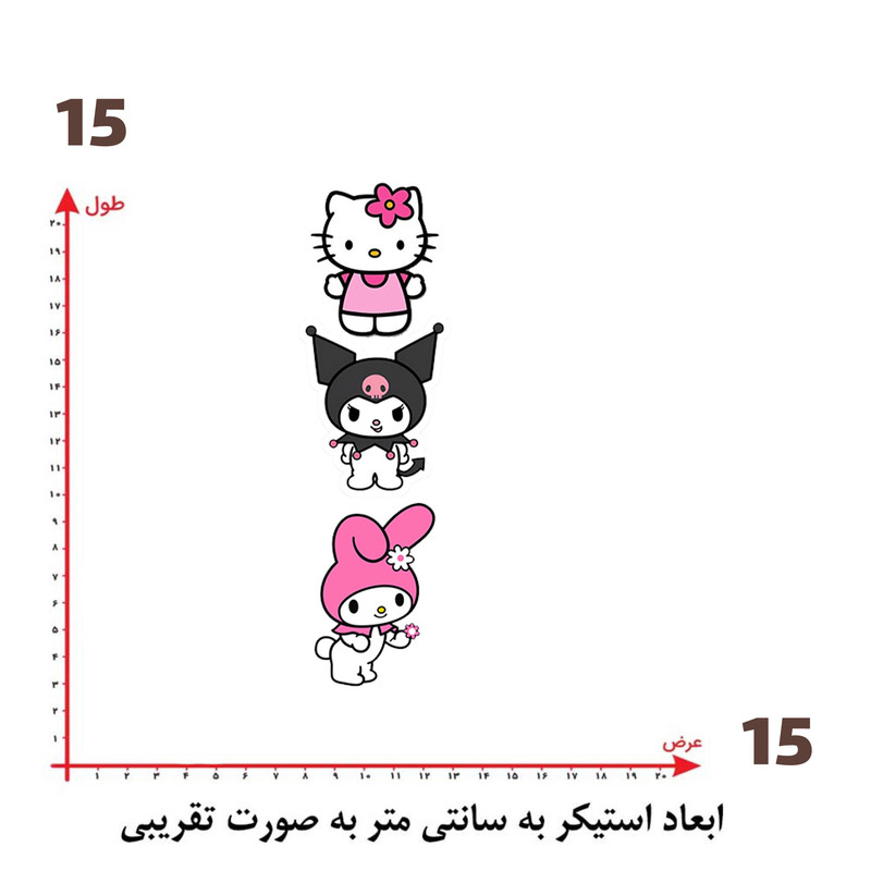 استیکر پارچه و لباس پاد آفرین طرح کرومی کد 346