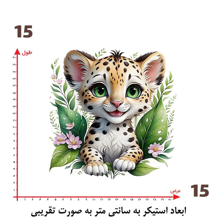استیکر پارچه و لباس پاد آفرین طرح کارتونی کد 2511