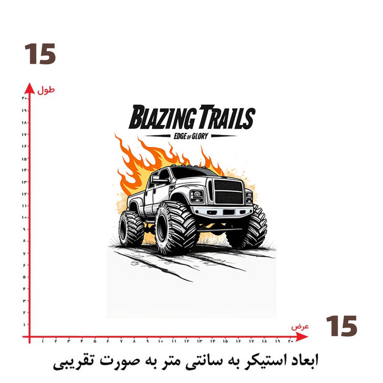 استیکر پارچه و لباس پاد آفرین طرح ماشین کد 2193