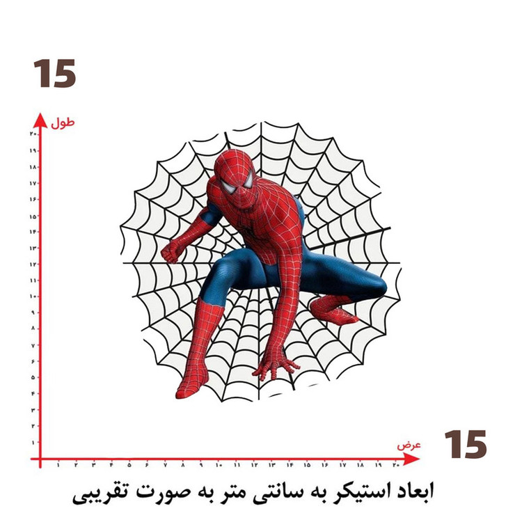 استیکر پارچه و لباس پاد آفرین طرح مرد عنکبوتی کد 1138
