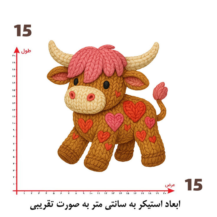 استیکر پارچه و لباس پاد آفرین طرح کارتونی کد 5998