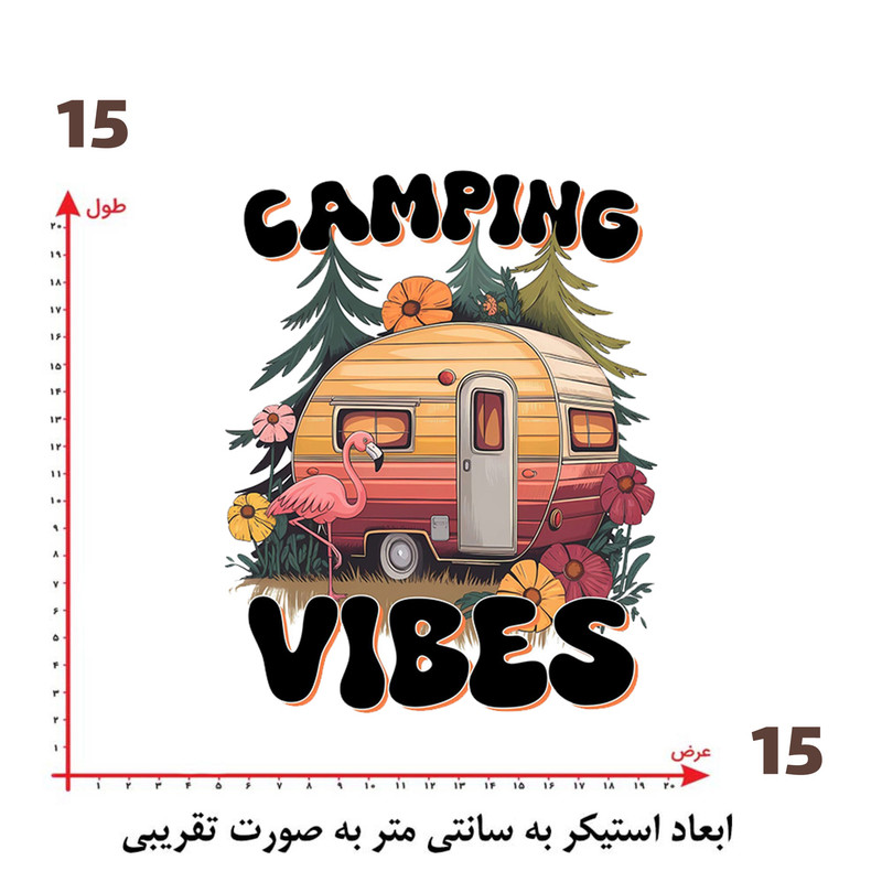 استیکر پارچه و لباس پاد آفرین طرح کمپینگ کد 4257