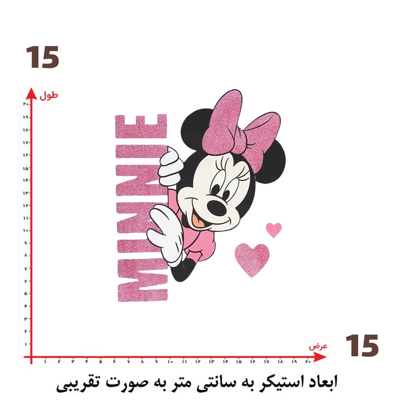 استیکر پارچه و لباس پاد آفرین طرح میکی موس کد 3670