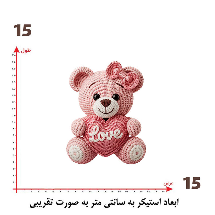 استیکر پارچه و لباس پاد آفرین طرح کارتونی خرسی کد 6005
