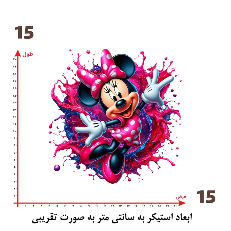 استیکر پارچه و لباس پاد آفرین طرح میکی موس کد 2165