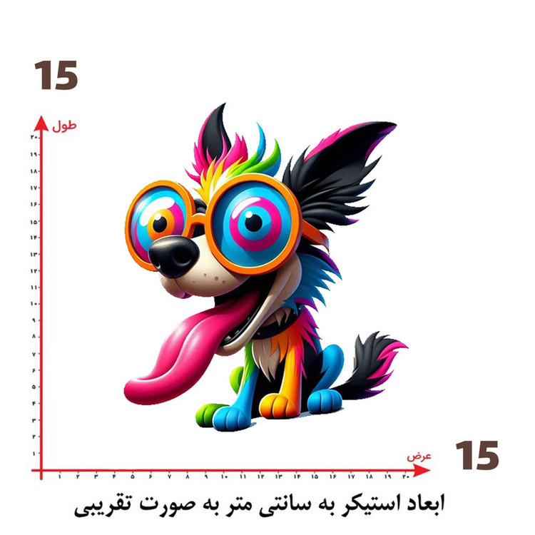 استیکر پارچه و لباس پاد آفرین طرح سگ بامزه کد 4004