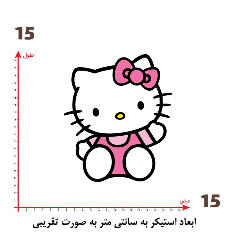 استیکر پارچه و لباس پاد آفرین طرح کارتونی کیتی کد 5695