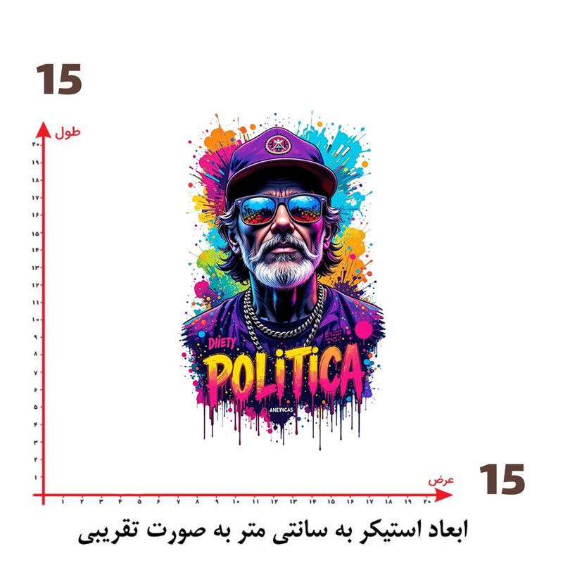 استیکر پارچه و لباس پاد آفرین طرح مرد عینکی کد 3506