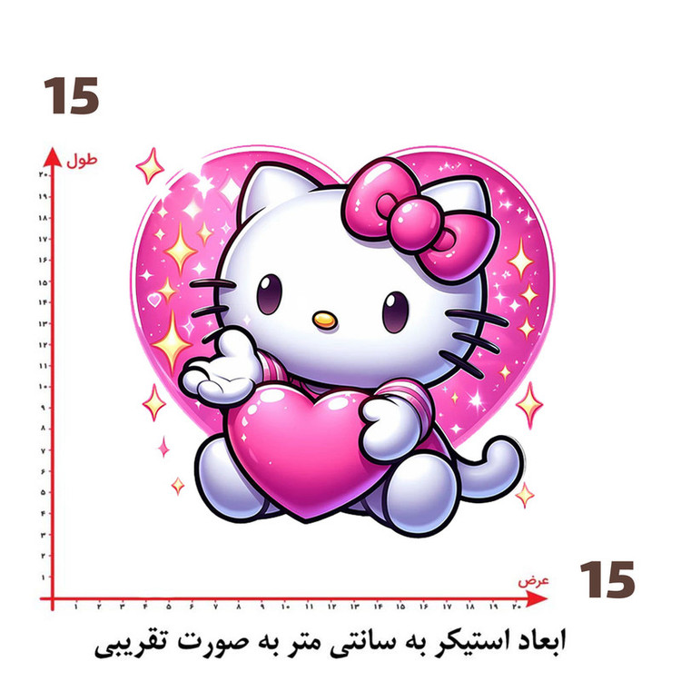 استیکر پارچه و لباس پاد آفرین طرح کیتی کد 2316