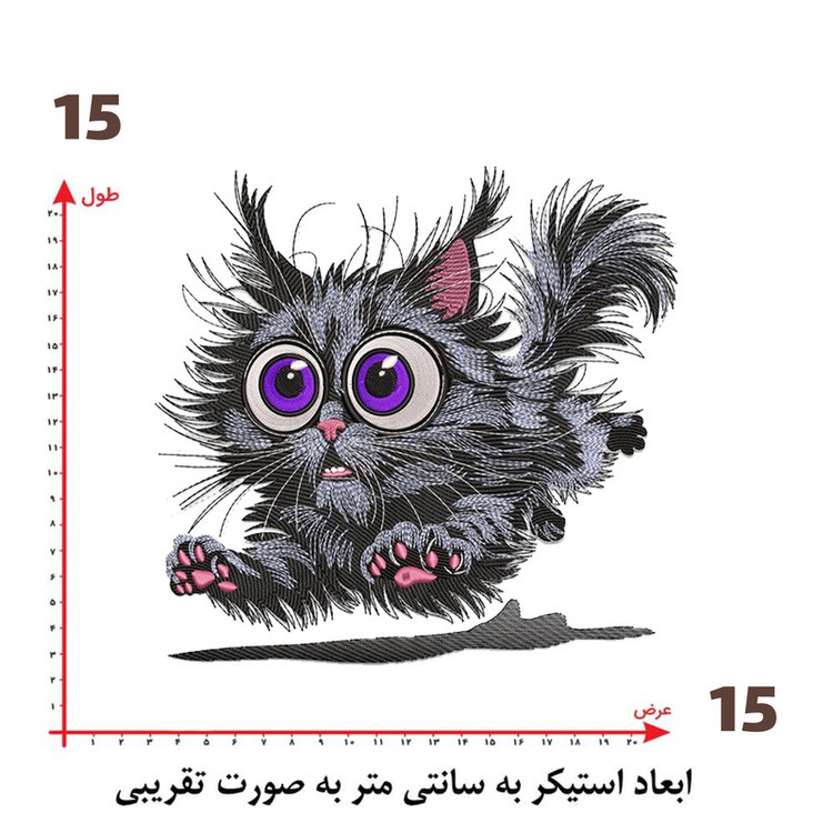 استیکر پارچه و لباس پاد آفرین طرح سگ بامزه کد 3273