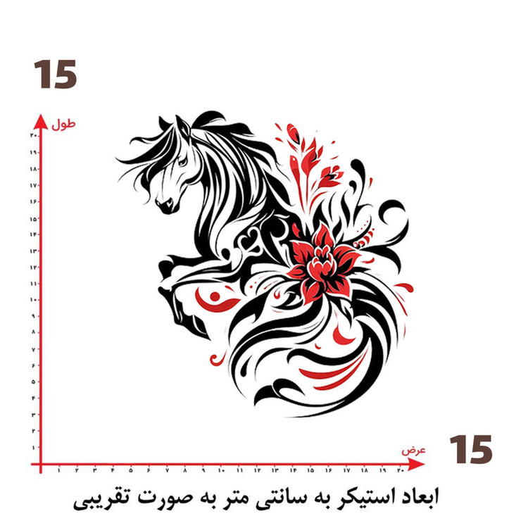 استیکر پارچه و لباس پاد آفرین طرح اسب کد 4492