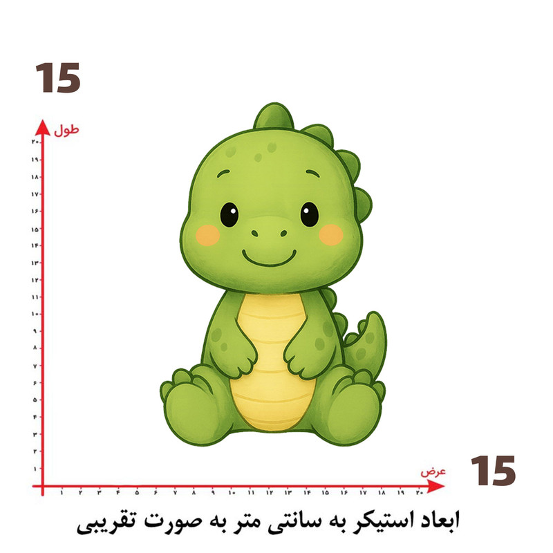 استیکر پارچه و لباس پاد آفرین طرح کارتونی کد 4623