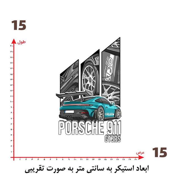 استیکر پارچه و لباس پاد آفرین طرح پورشه ۹۱۱ کد 4986