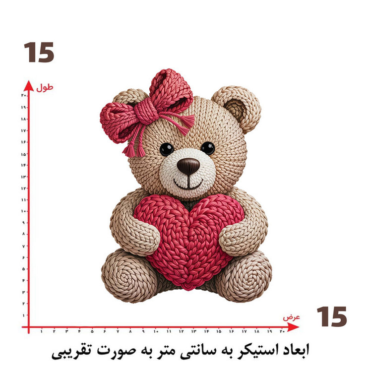 استیکر پارچه و لباس پاد آفرین طرح خرسی کد 5564