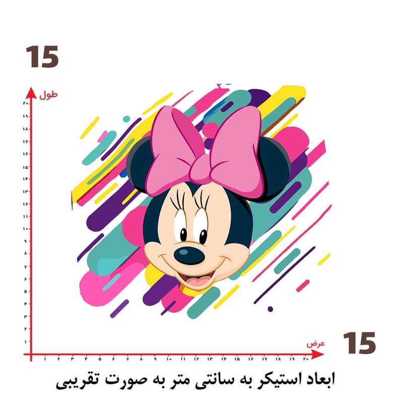 استیکر پارچه و لباس پاد آفرین طرح میکی موس کد 4397