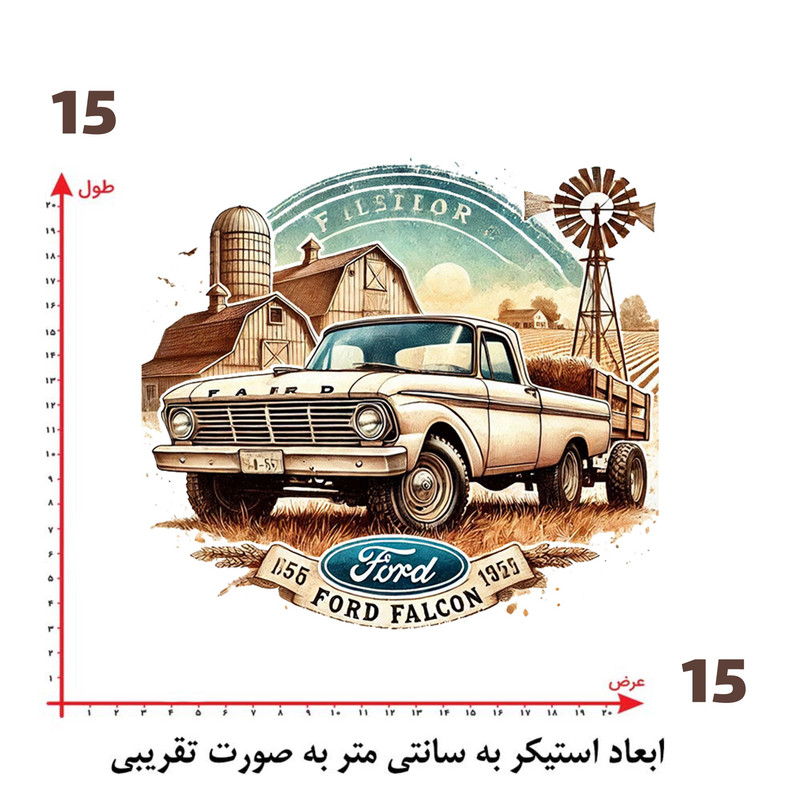 استیکر پارچه و لباس پاد آفرین طرح ماشین کلاسیک کد 4194