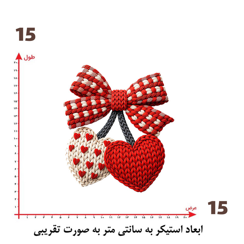استیکر پارچه و لباس پاد آفرین طرح قلب و پاپیون کد 6001