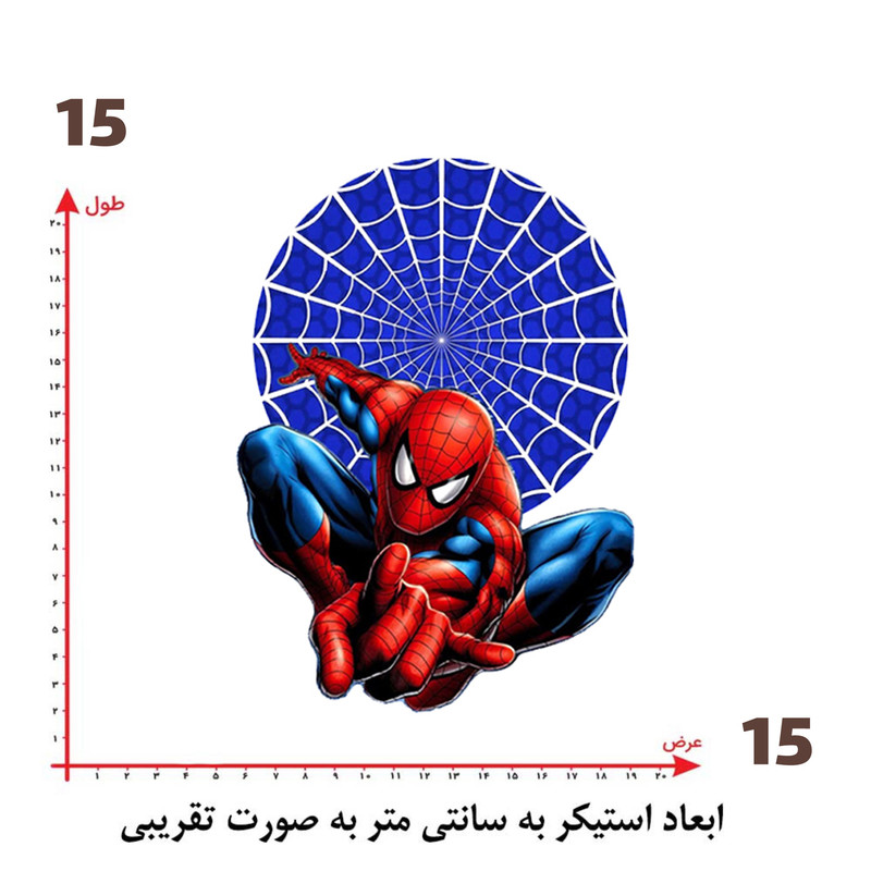 استیکر پارچه و لباس پاد آفرین طرح مرد عنکبوتی کد 4764