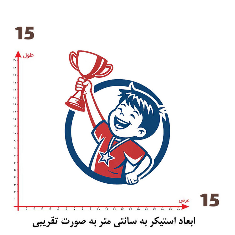 استیکر پارچه و لباس پاد آفرین طرح پسر قهرمان کد 3148