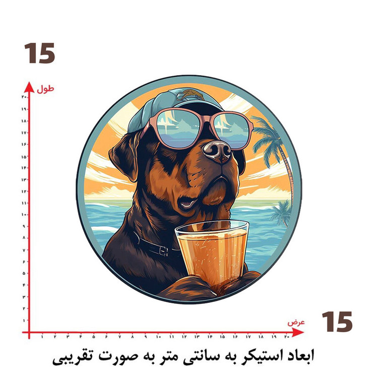 استیکر پارچه و لباس پاد آفرین طرح سگ کد 4361