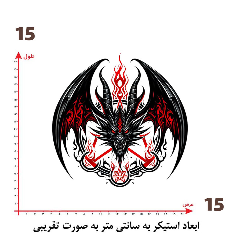 استیکر پارچه و لباس پاد آفرین طرح هیولا کد 4168