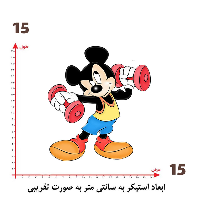 استیکر پارچه و لباس پاد آفرین طرح میکی موس کد 3902