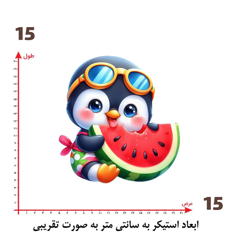 استیکر پارچه و لباس پاد آفرین طرح کارتونی کد 1228