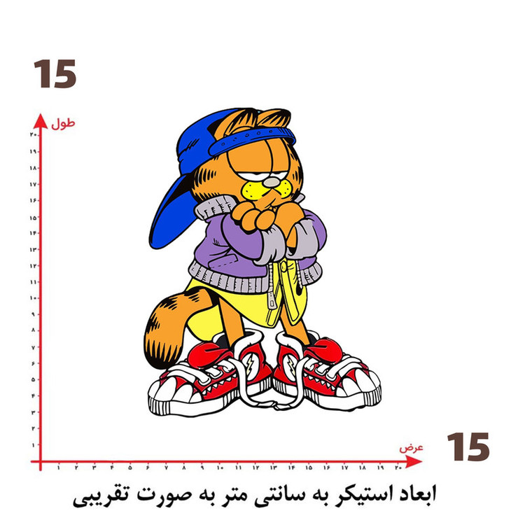 استیکر پارچه و لباس پاد آفرین طرح گارفیلد کد 5307