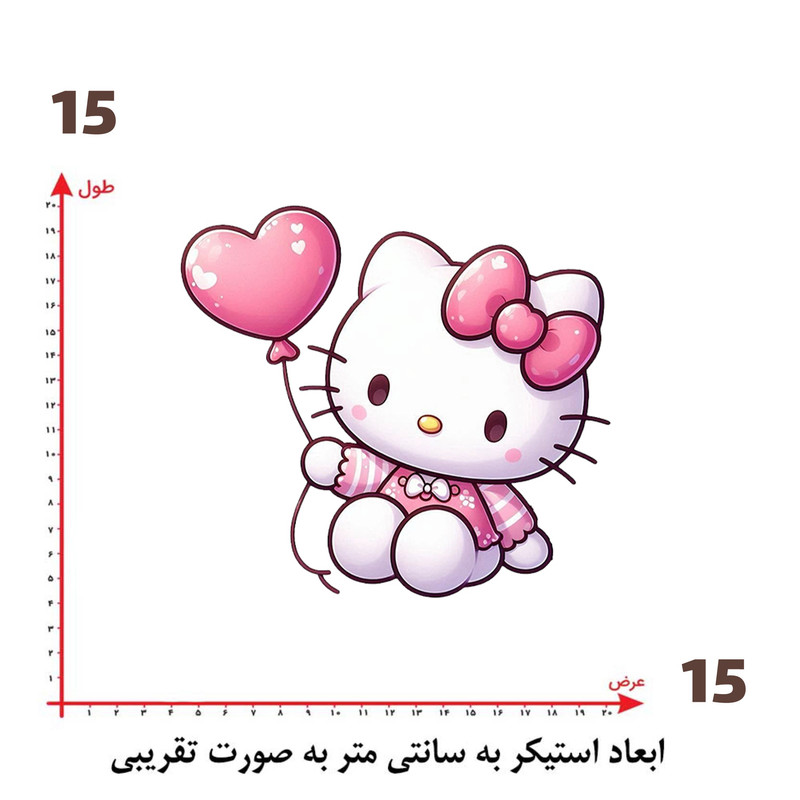 استیکر پارچه و لباس پاد آفرین طرح کیتی کد 404