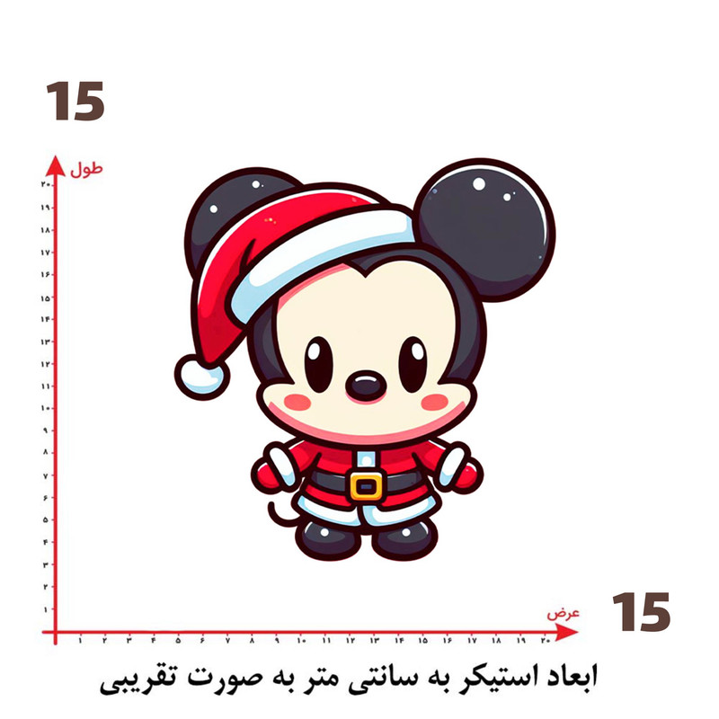 استیکر پارچه و لباس پاد آفرین طرح کارتونی کد 5347