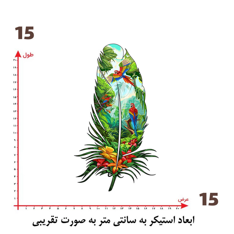 استیکر پارچه و لباس پاد آفرین طرح برگ کد 5008