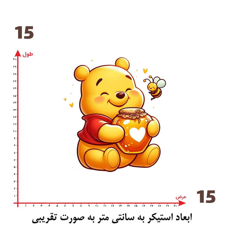 استیکر پارچه و لباس پاد آفرین طرح خرسی کد 1488