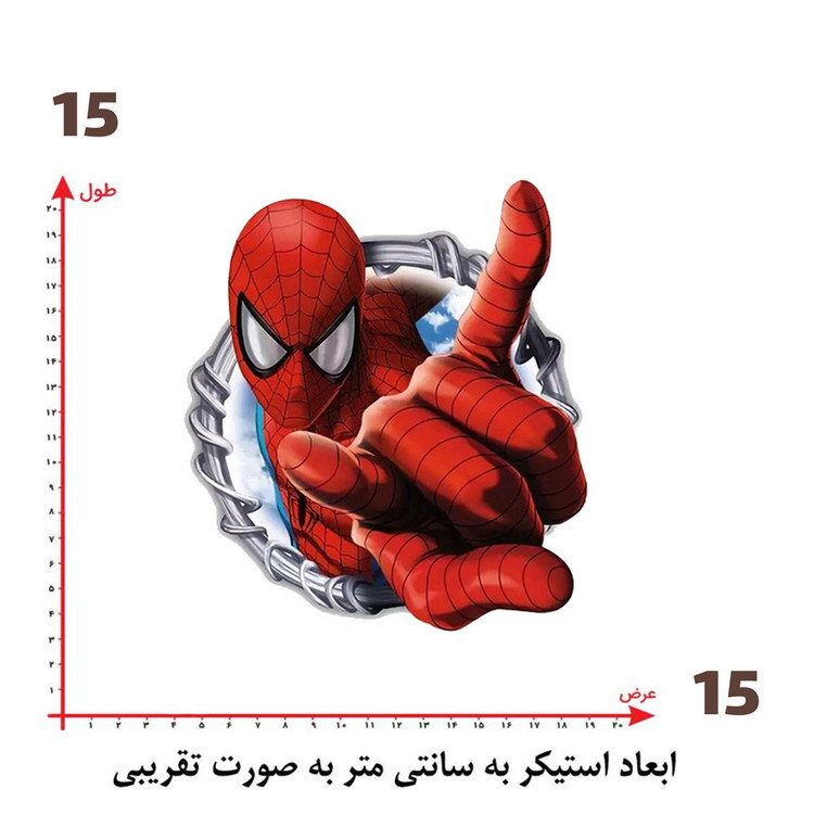 استیکر پارچه و لباس پاد آفرین طرح مرد عنکبوتی کد 3225