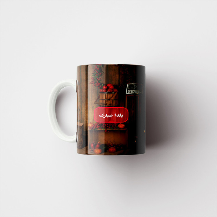 ماگ پادآفرین مدل شب یلدا مبارک طرح یلدایی کد p1342