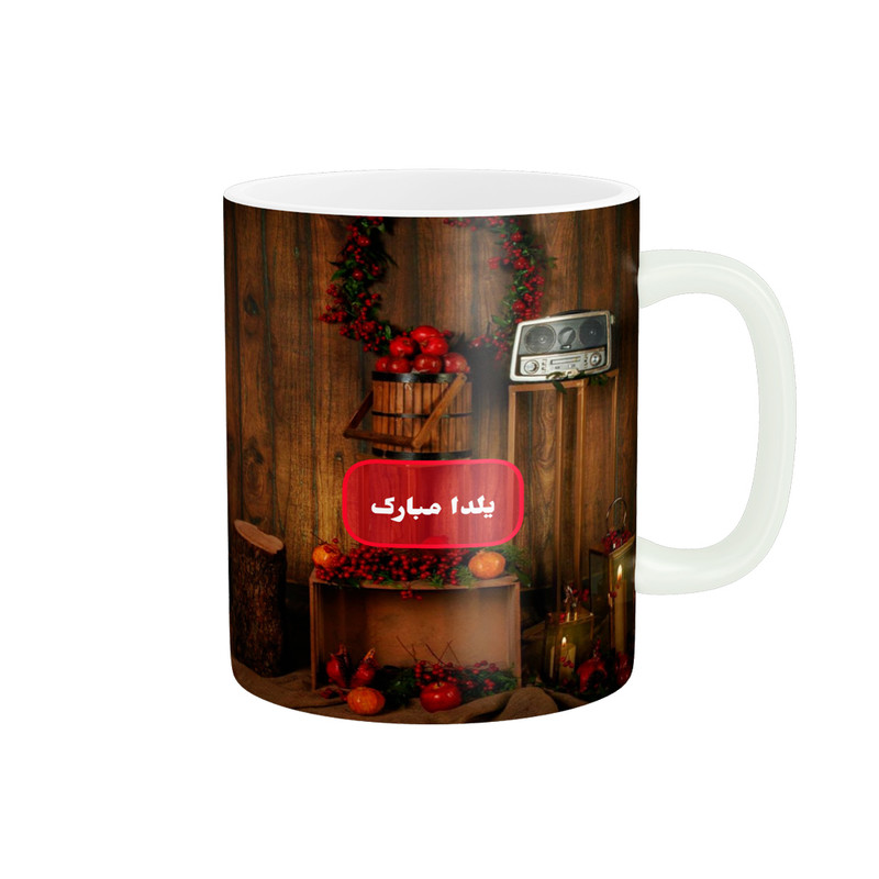 ماگ پادآفرین مدل شب یلدا مبارک طرح یلدایی کد p1342