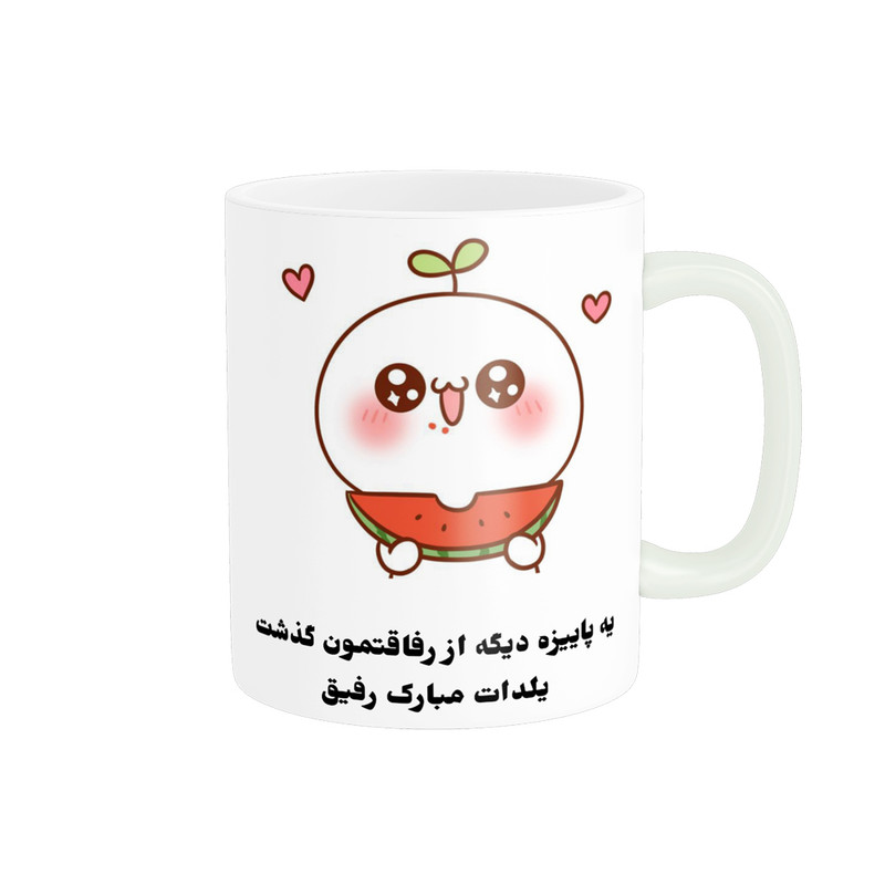 ماگ پادآفرین مدل شب یلدا مبارک طرح یلدایی کد p1391