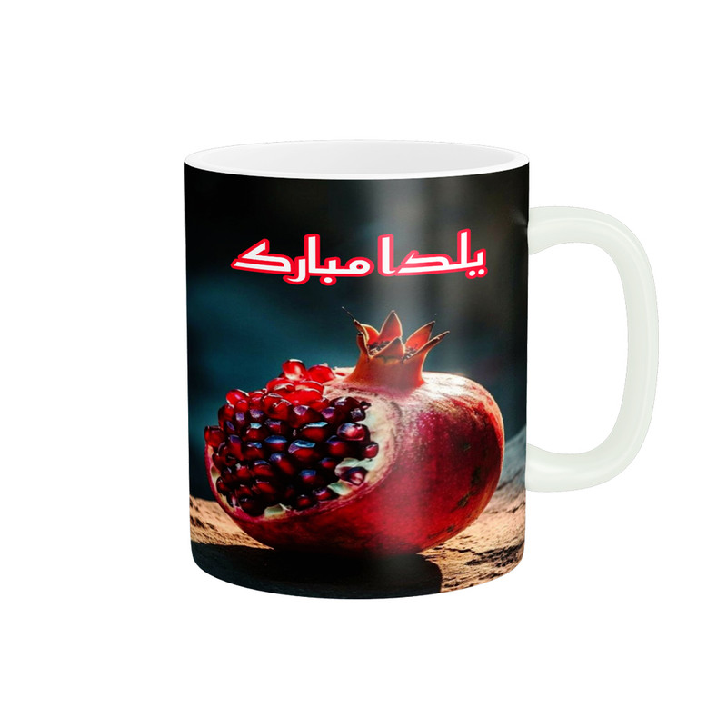 ماگ پادآفرین مدل شب یلدا مبارک طرح یلدایی کد p1347