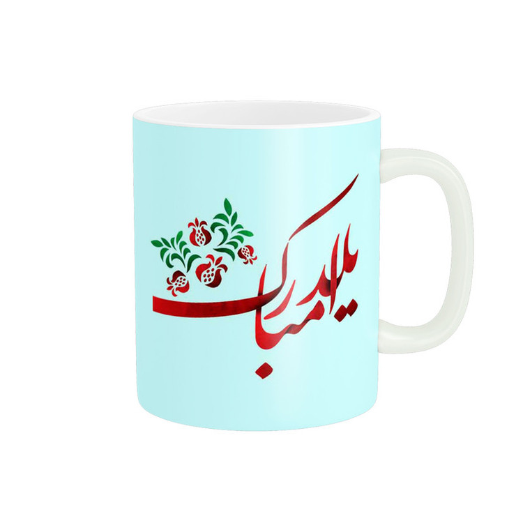 ماگ پادآفرین مدل شب یلدا مبارک طرح یلدایی کد p1344