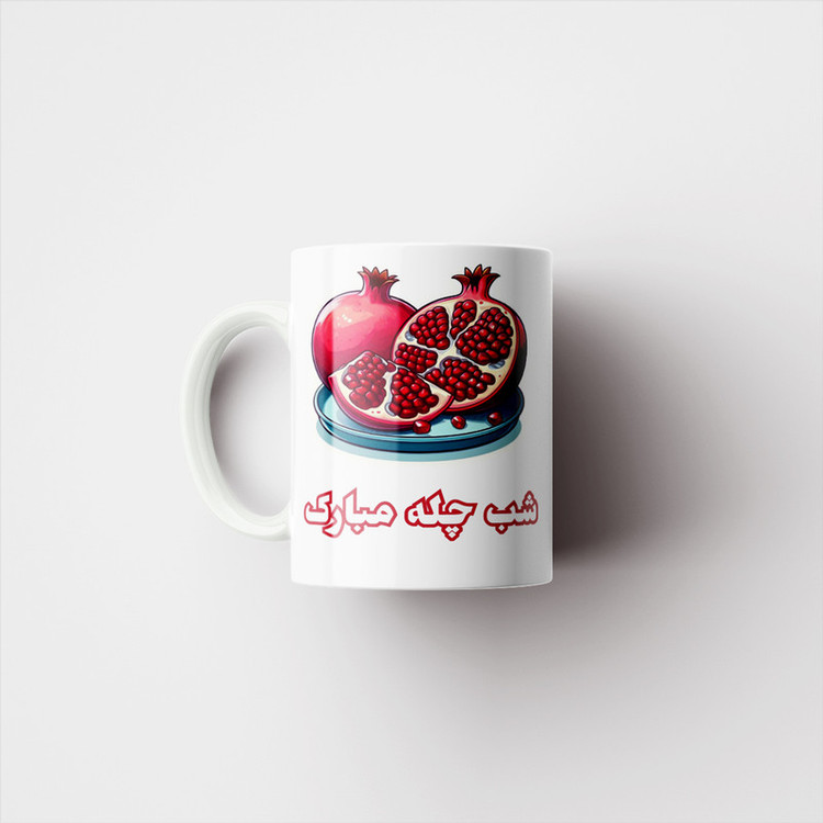 ماگ پادآفرین مدل شب یلدا مبارک طرح یلدایی کد p1399