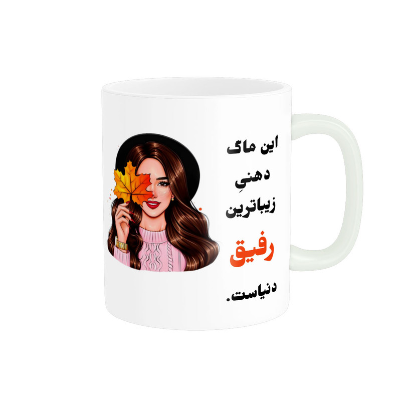 ماگ پادآفرین مدل لیوان شخصی طرح دخترانه اسم رفیق کد p224