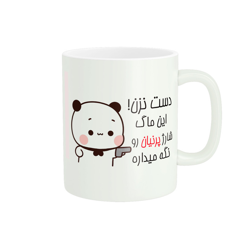 ماگ پاد آفرین طرح اسم نوشته این ماگ شارژ پرنیان است مدل پاندا کد 1134