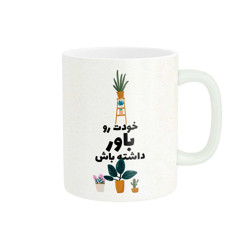 ماگ پاد آفرین طرح جملات انگیزشی کد 3637
