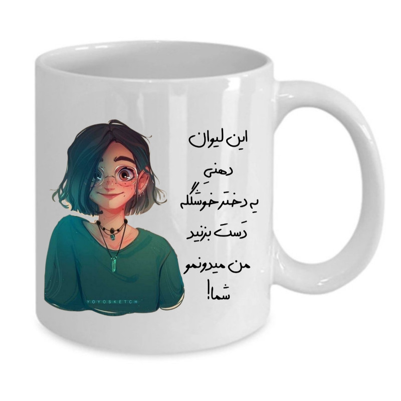 ماگ پاد آفرین مدل دختر خوشگل 215
